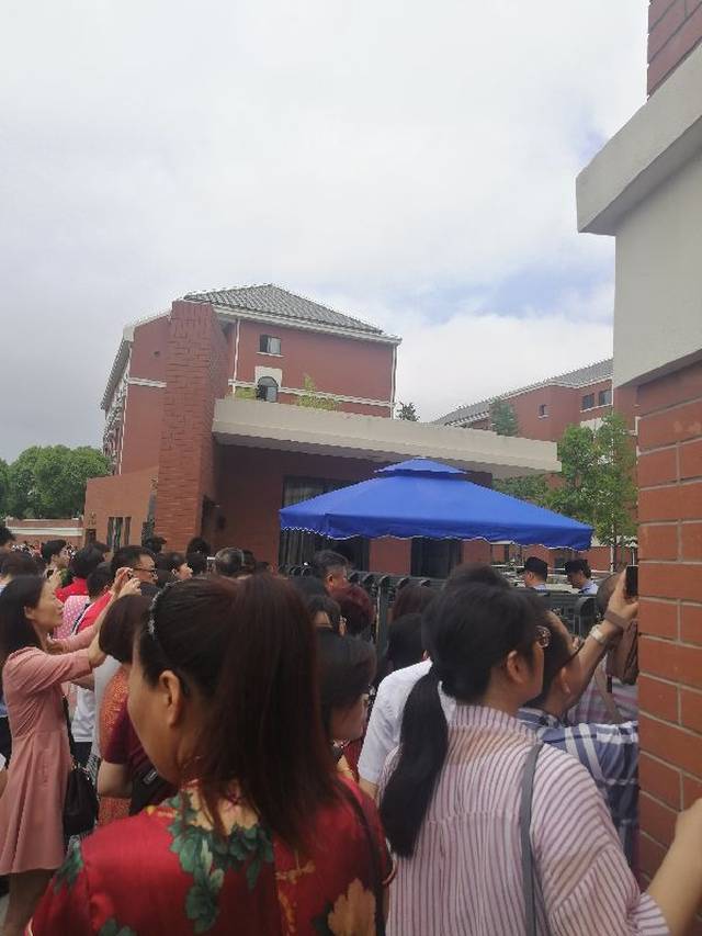 建平中学