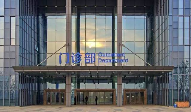 运行2年斩获医界近10项大奖，这家智慧医院是怎