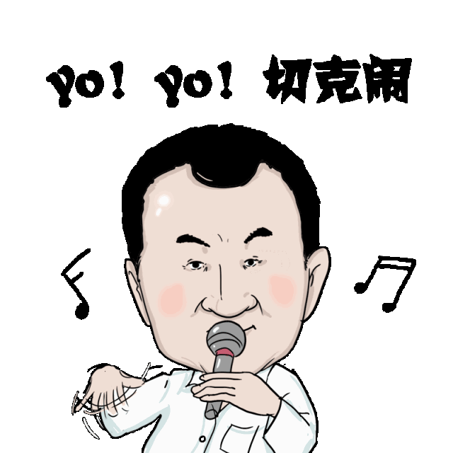 以前的年轻人觉得,何以解忧唯有暴富,现在村里的生活真是富裕了,大家