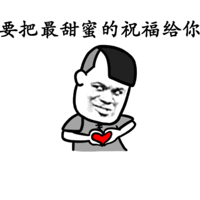 动漫 卡通 漫画 头像 342_342 gif 动态图 动图