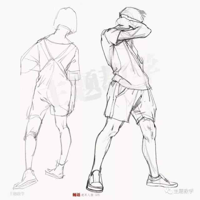 《师语 速写人物》新书上市