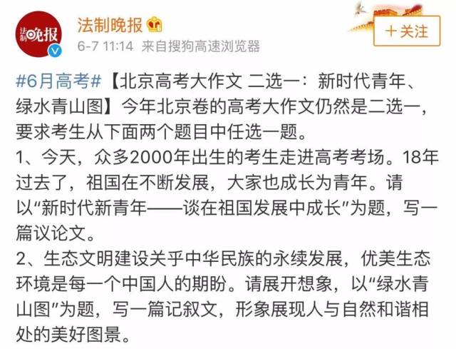 单车舞,中华美食,长城,共享乡村,广场,空气污染,美丽京剧,食品安全吗v单车吸腹能图片