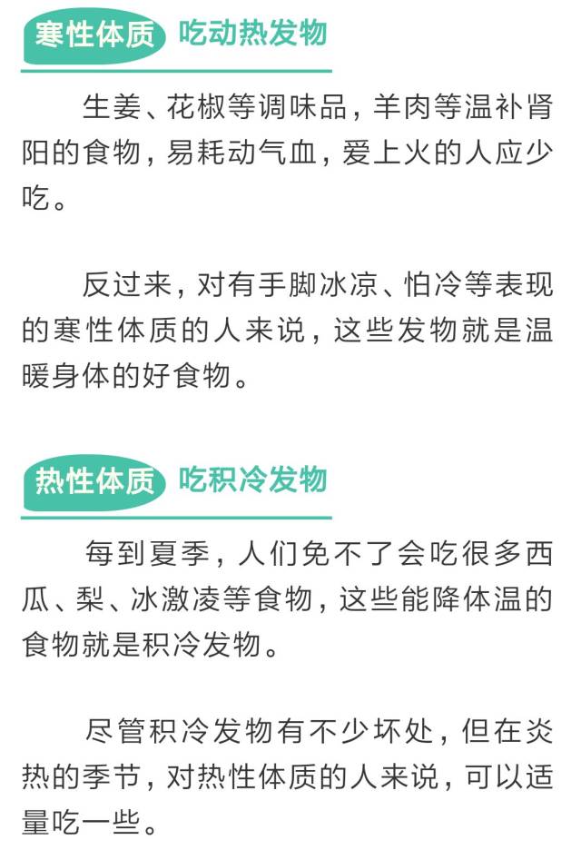 一张常见"发物"一览表,生病时该怎么忌口终于清楚了