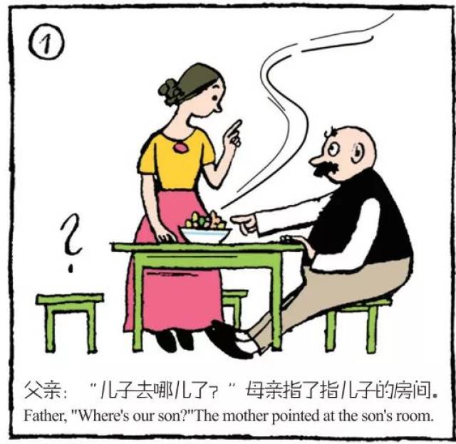 【父与子】漫画连载:帮儿子写作文的代价