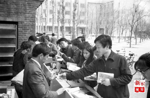 改革开放四十年|高考1977