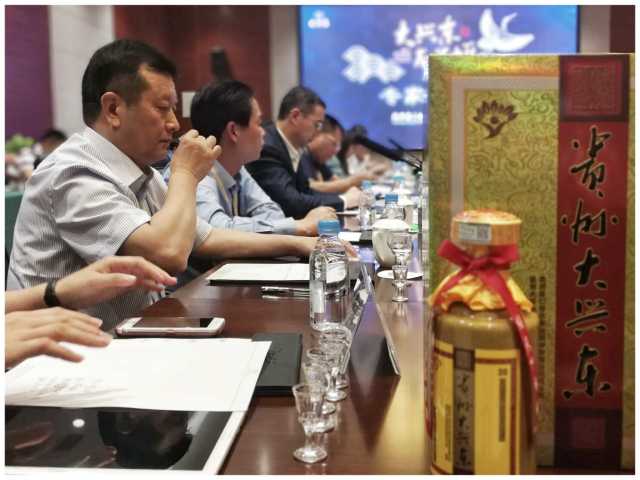 大兴东酒全球品鉴暨品牌发布会在贵州安顺盛大