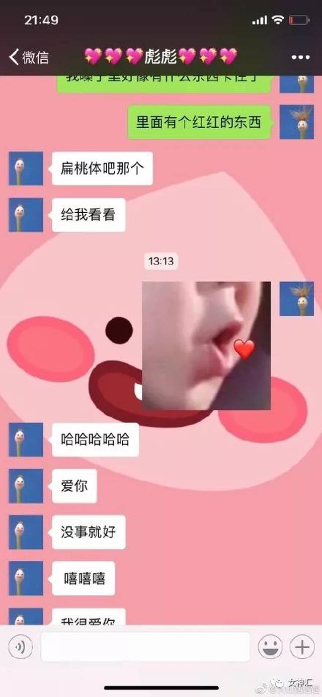 让男生无法自拔爱上你的聊天套路