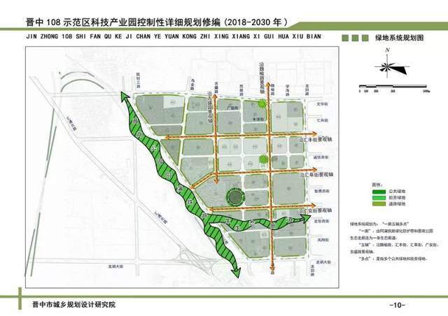 总用地6870亩,榆次又规划一个示范区!具体位置在这里