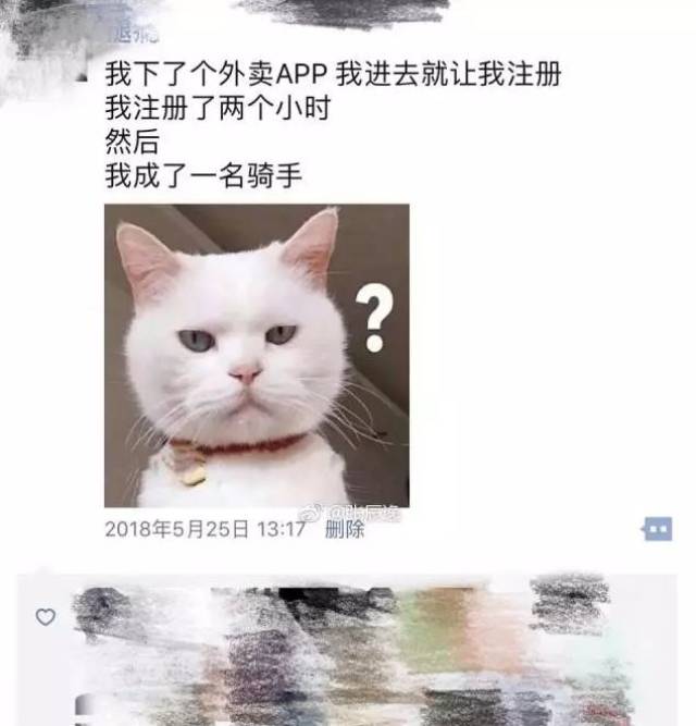 呢班人嘅朋友圈,承包咗我一年嘅笑点哈哈哈哈哈哈哈!
