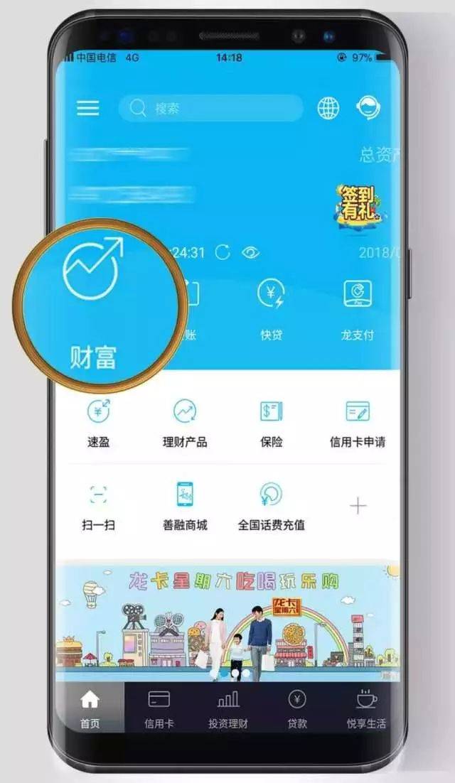 手机上兰州银行怎么查询工资流水 搜狐网