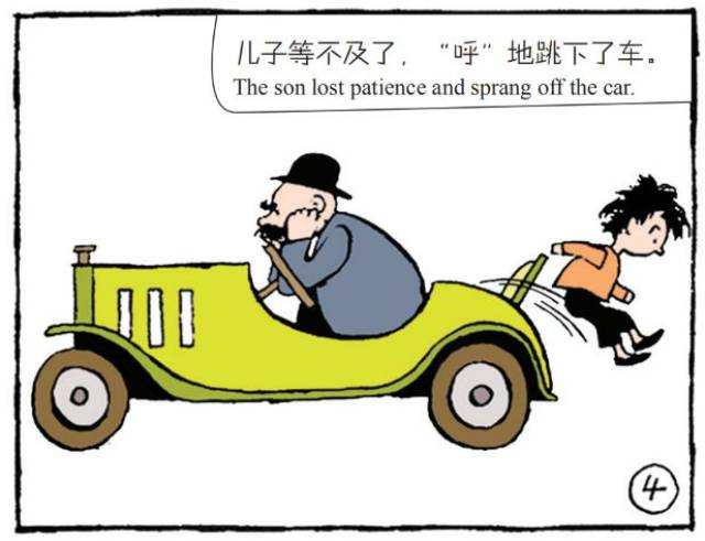 【父与子】漫画连载:帮儿子写作文的代价
