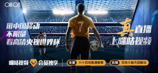 咪咕易游娱乐- 易游体育官网- 易游体育APP视频