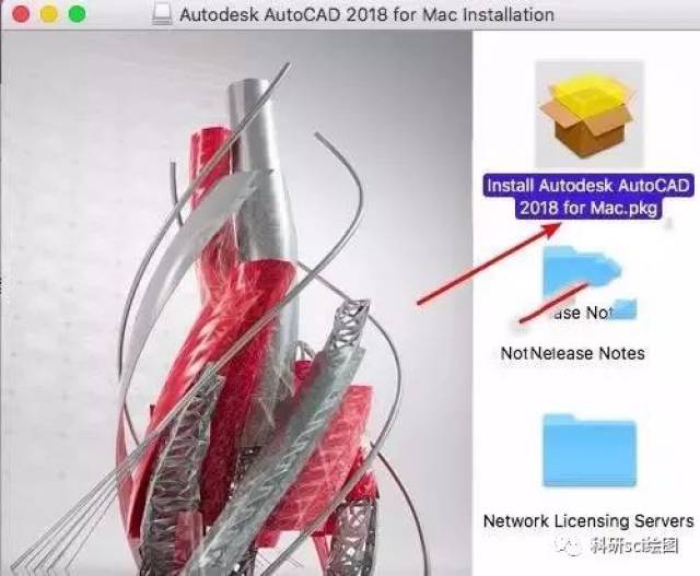 【软件资源】mac cad2018软件安装教程——附下载地址