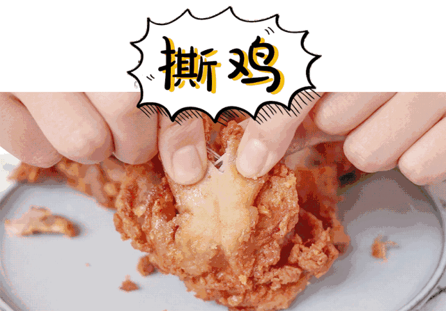 火到爆街的同婆婆鸡腿,一波人排队站着吃!