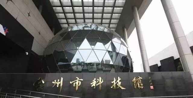 黑科技,超好玩!台州科技馆正式开张啦!每周三至周日来这里探寻未来!