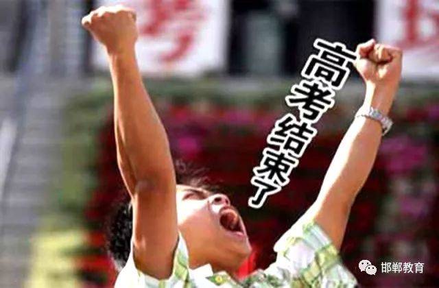 【高考季】 2018邯郸高考圆满结束,五万考生轻