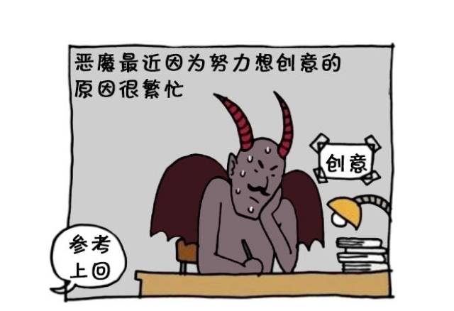 恶搞漫画:在路边捡到一个鼓鼓的钱包