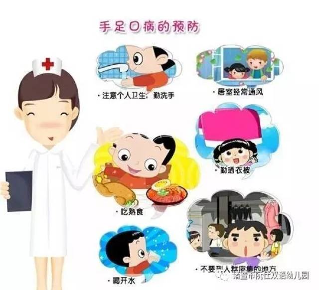 【阮仕双语幼儿园】预防传染病 为健康护航