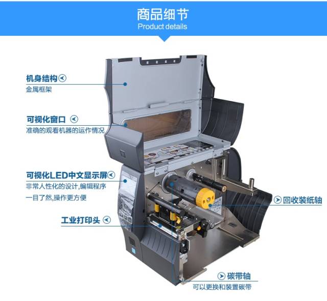 斑马zt420 宽幅工业条码标签打印机厦门维修打印机