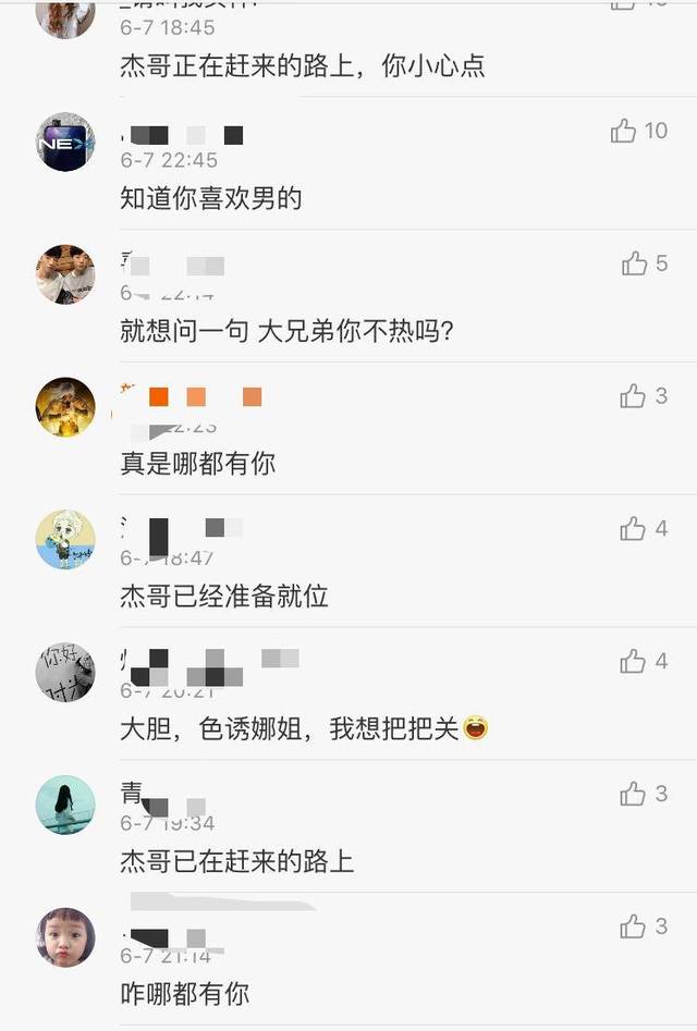 看来算是一个戏精本精,没事瞎溜达,知道真相有点遗憾,蹭热度真的无