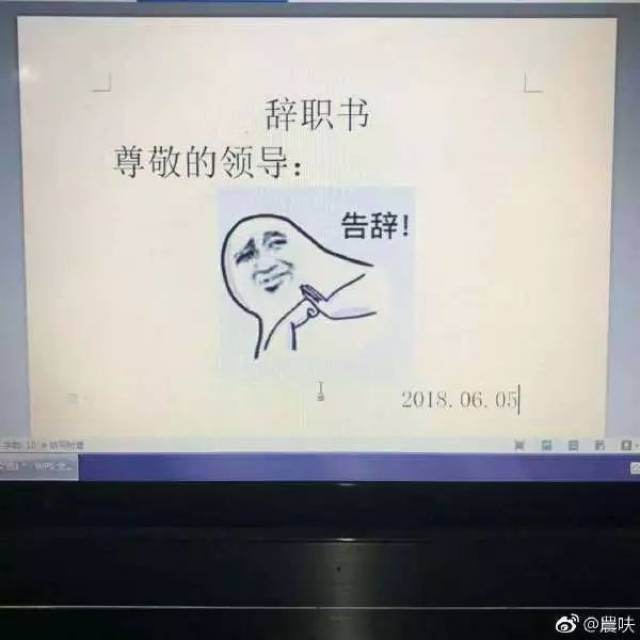 ▼ 我报名为民除害