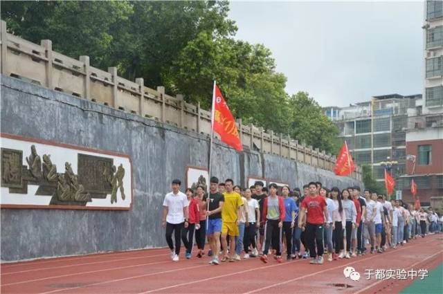 于都实验中学隆重举行2018年高考考前动员大会