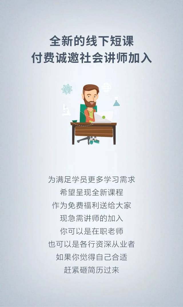 单位报销学费|学ps,office,cad,视频剪辑,育婴师,人力资源,v单位园林设计毕业后进什么政府图片