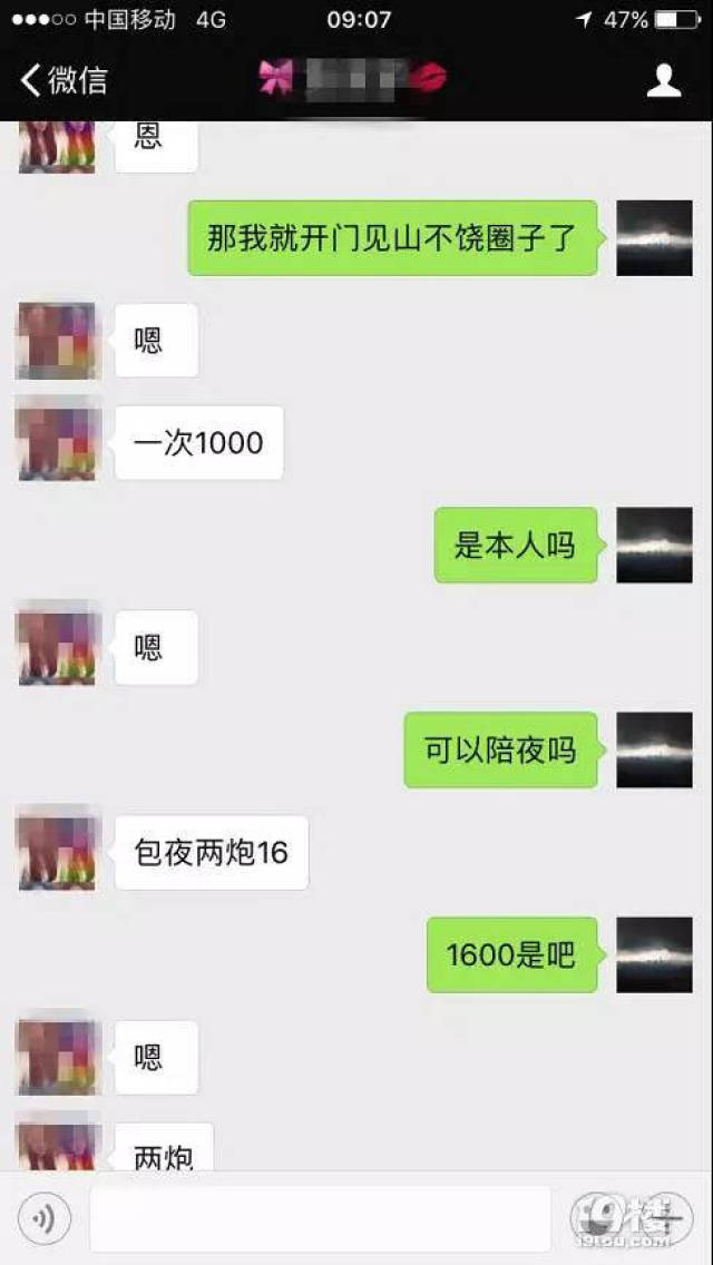 微信卖情趣内衣赚钱吗_赚钱微信头像(2)