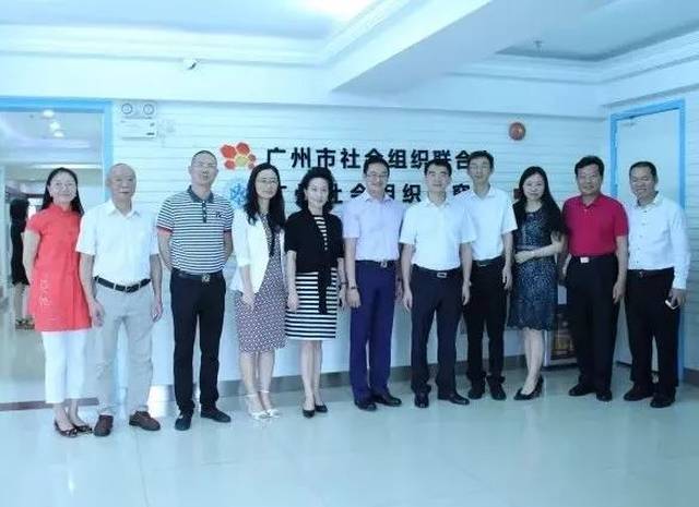 【社联动态】广州市房地产行业协会到访广州社联