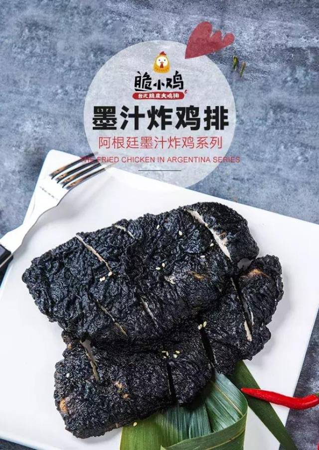 此系列综合了炸鸡类产品制作的多口味,多形式,每单款炸品都有其独特