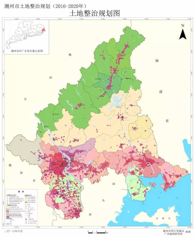 《潮州市土地整治规划(2016-2020年)》听证公告