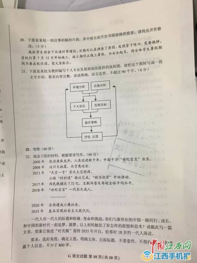 5cf0f4dacad546f38b365c303dc425b4.jpeg