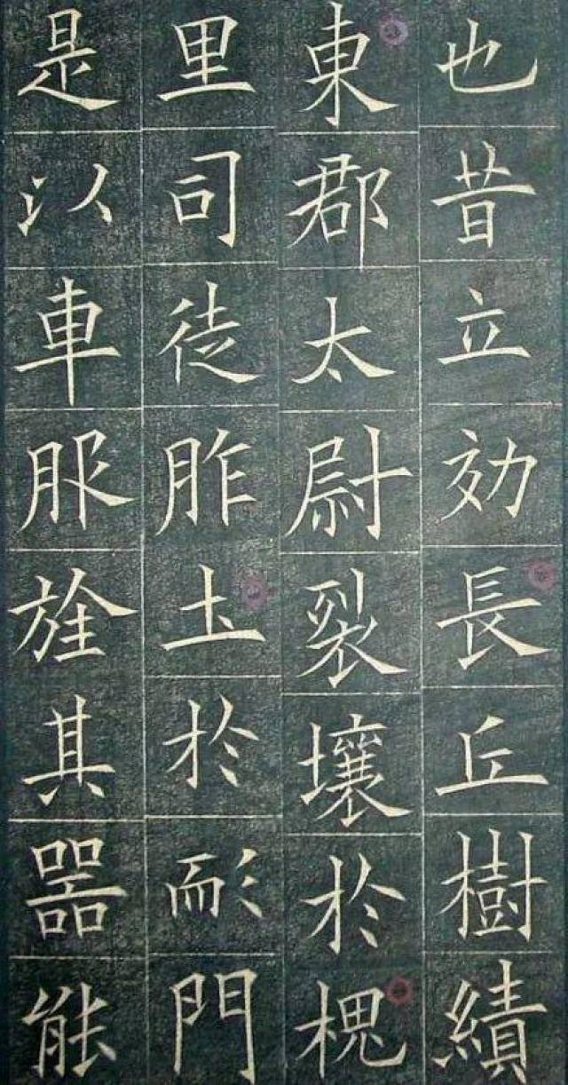 欧阳询书法欣赏,欧阳询书法作品大全,书法欣赏