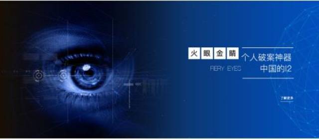 大数据"福尔摩斯"养成记——智器云ceo王海波专访