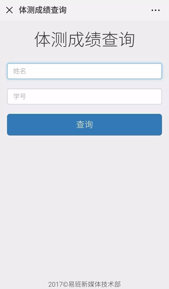 又是一年体测成绩查询功颤抖,小可爱们上线吧!5人街舞视频教学图片