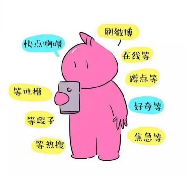 2018年高考吐槽大会,各界段子手集结,就差你一