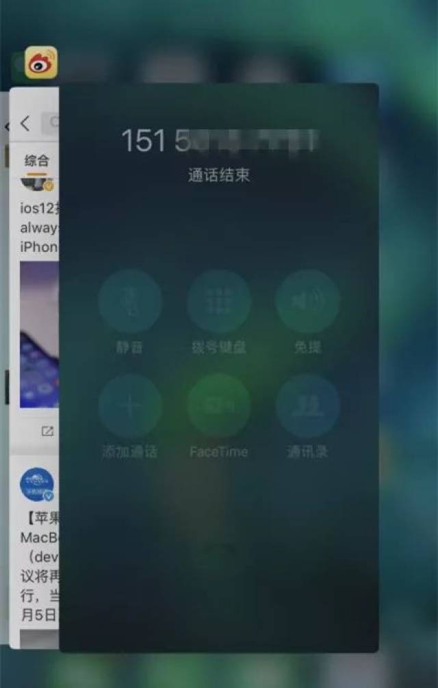 iphone12加载图片慢,iphone加载表情包很慢 (送ios12 新壁纸)