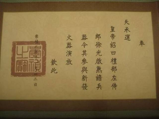 西方传教士不断向中国输入宗教和科技，最终打开中国大门还靠枪炮
