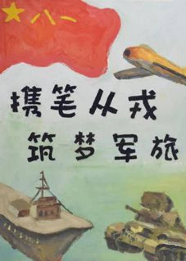 作品包含手绘海报,电子海报,绘画作品等,排名不分先后.