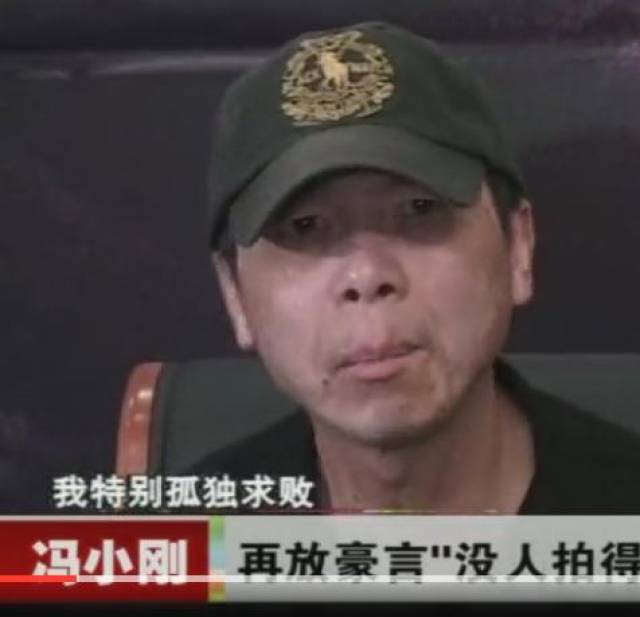 冯小刚霸气发言:拍任何类型的电影都有票房,没办法,谁