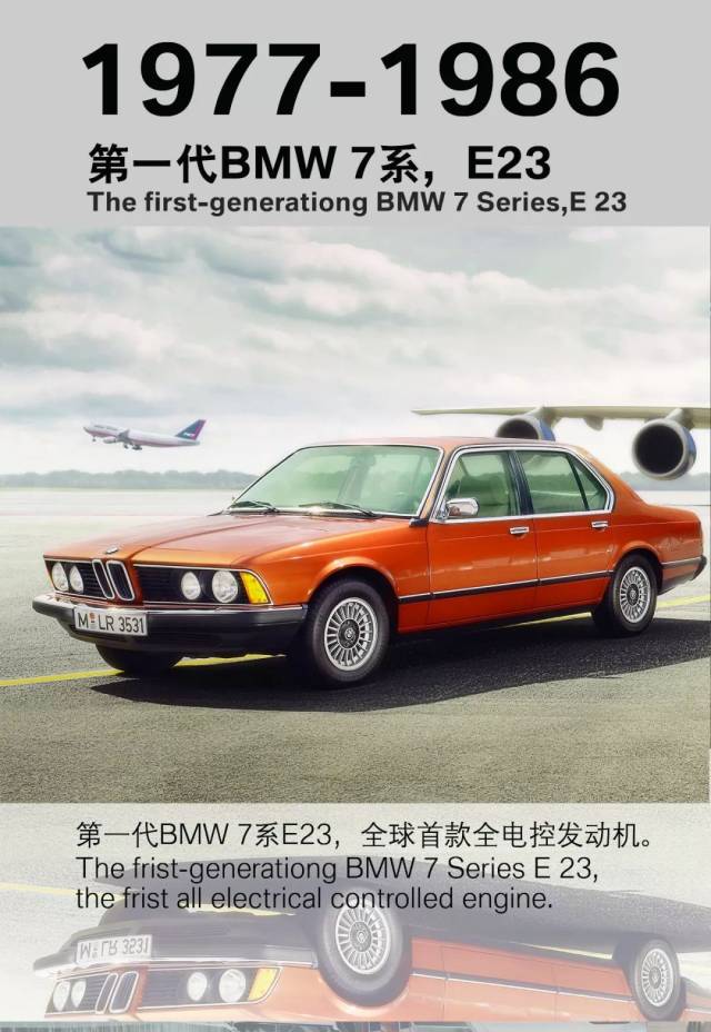 在长沙遇见第一代bmw 7系老爷车的概率是?