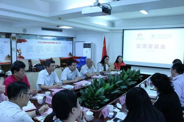 【社联动态】广州市房地产行业协会到访广州社联