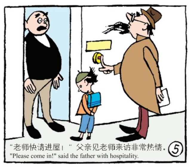 【父与子】漫画连载:帮儿子写作文的代价