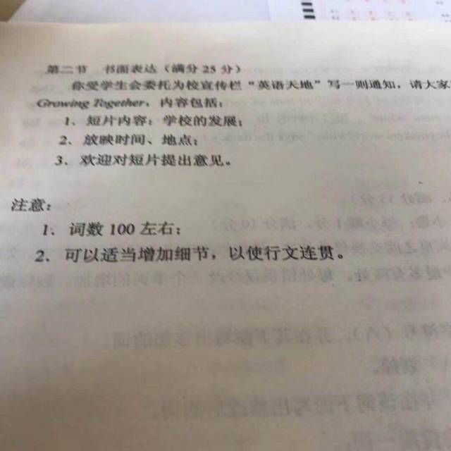 2018iӢ:߿