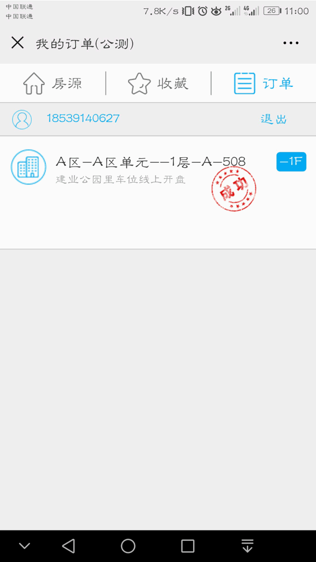640_1139 竖版 竖屏