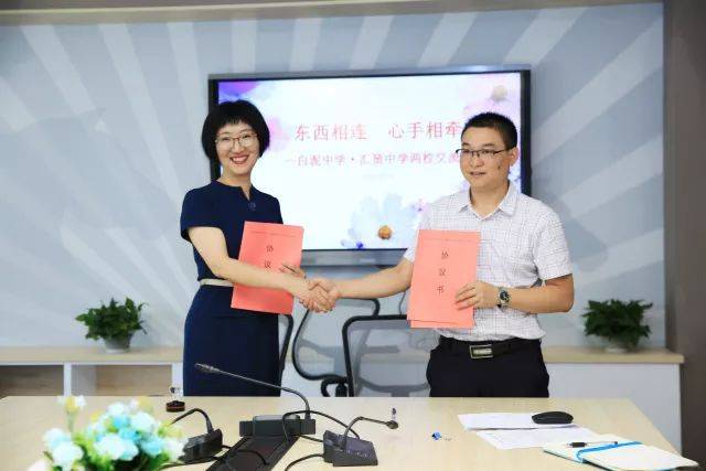 东西相连 心手相牵——贵州省余庆县白泥中学来汇贤考察交流