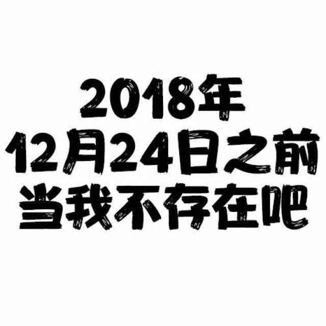 考研党专属微信头像~选一个换上让你考研开挂!