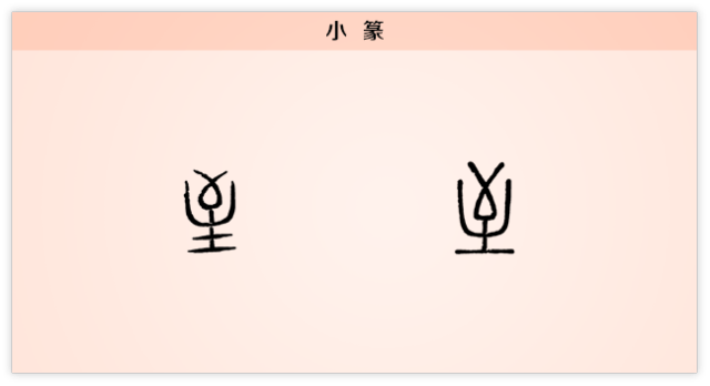 杜甫写《客至,说有客临门,字里行间都是自己喜客的心情"舍南舍北皆