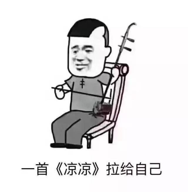 如何让自己不想一件事 9ad508cae1be4569848e5353848c6119.jpeg