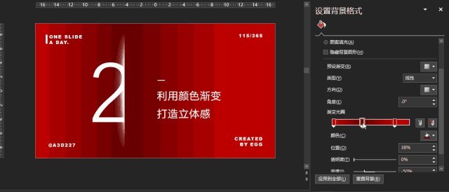 只用ppt的基本功能,也能做出ps一样的惊艳效果,像变魔术!